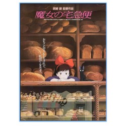 Póster de la pequeña bruja,...