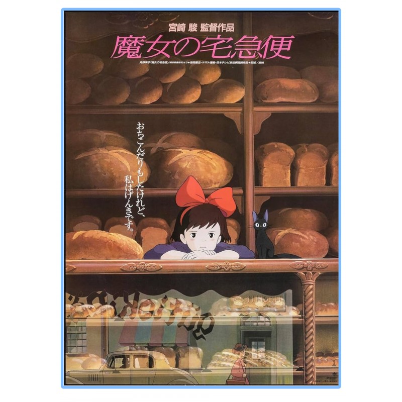 Póster de la pequeña bruja, Hayao Miyazaki 60x40