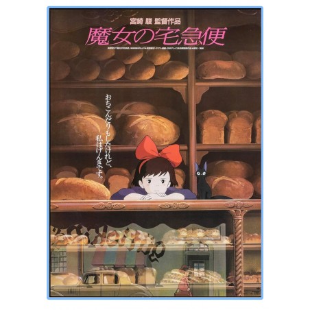 Póster de la pequeña bruja, Hayao Miyazaki 60x40
