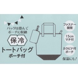 Ghibli Bolsa térmica con funda