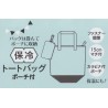 Ghibli Bolsa térmica con funda