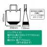 Ghibli Bolsa térmica con funda